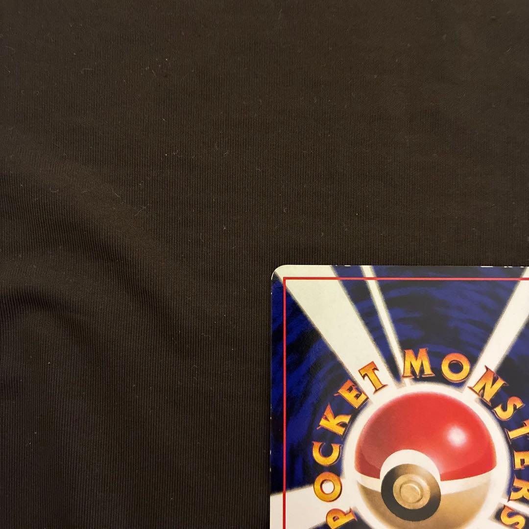 旧裏　ゼニガメ ヒトカゲ　◆ 拡張シート第1弾(青版) セット