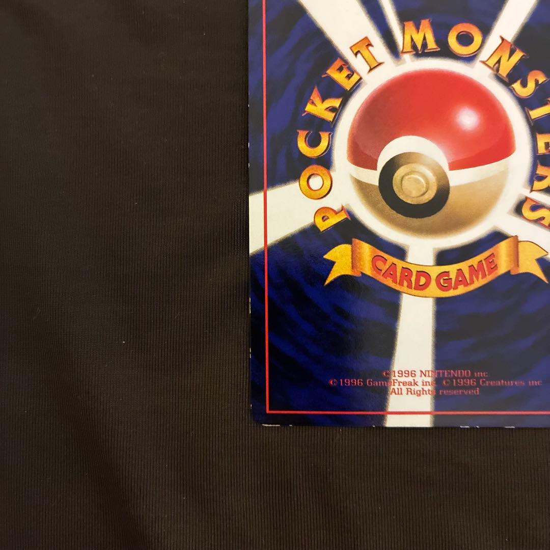 旧裏　ゼニガメ ヒトカゲ　◆ 拡張シート第1弾(青版) セット