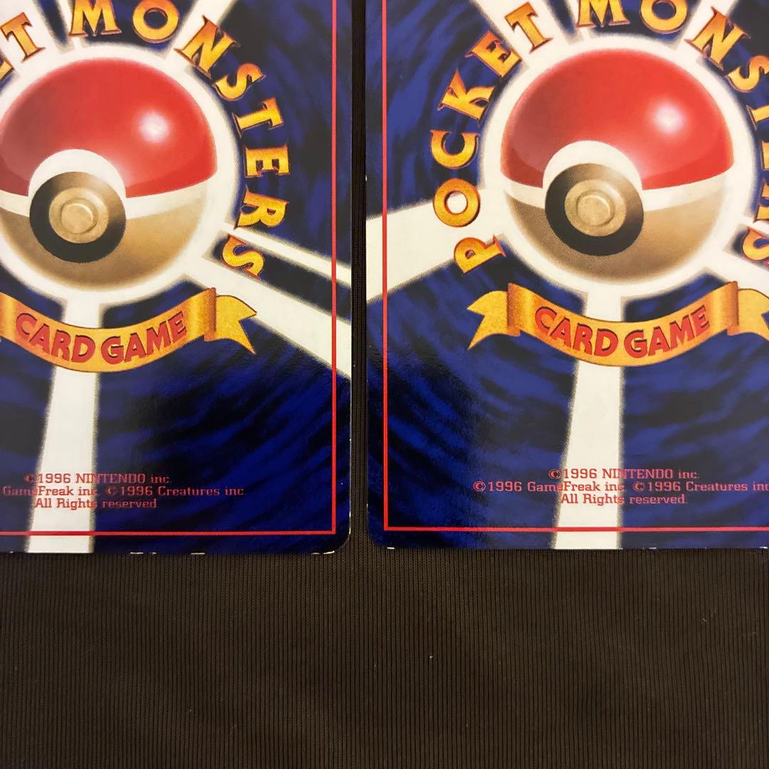 旧裏　ゼニガメ ヒトカゲ　◆ 拡張シート第1弾(青版) セット