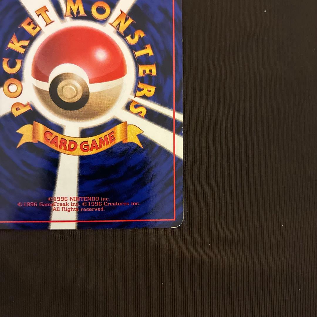 旧裏　ゼニガメ ヒトカゲ　◆ 拡張シート第1弾(青版) セット