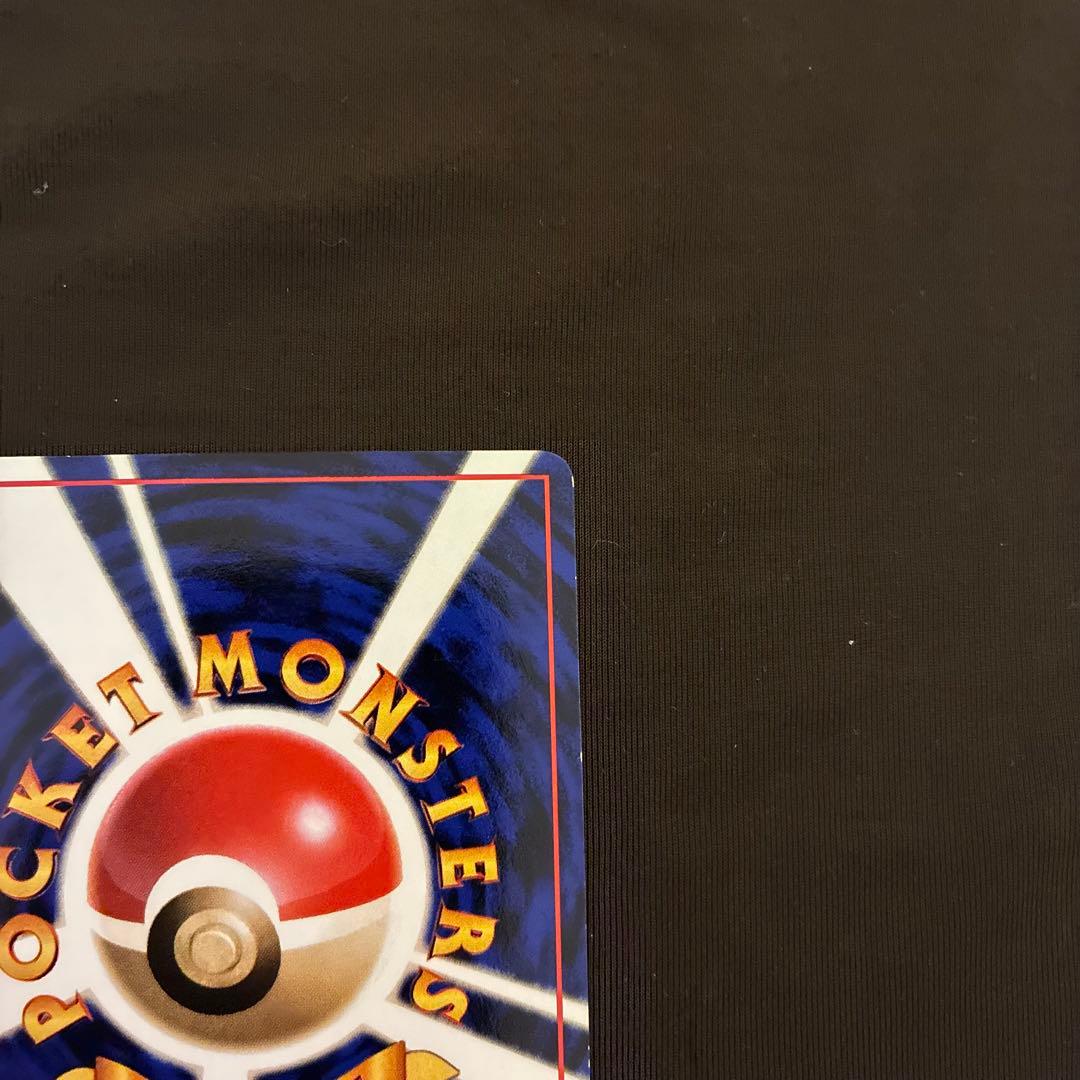 旧裏　ゼニガメ ヒトカゲ　◆ 拡張シート第1弾(青版) セット