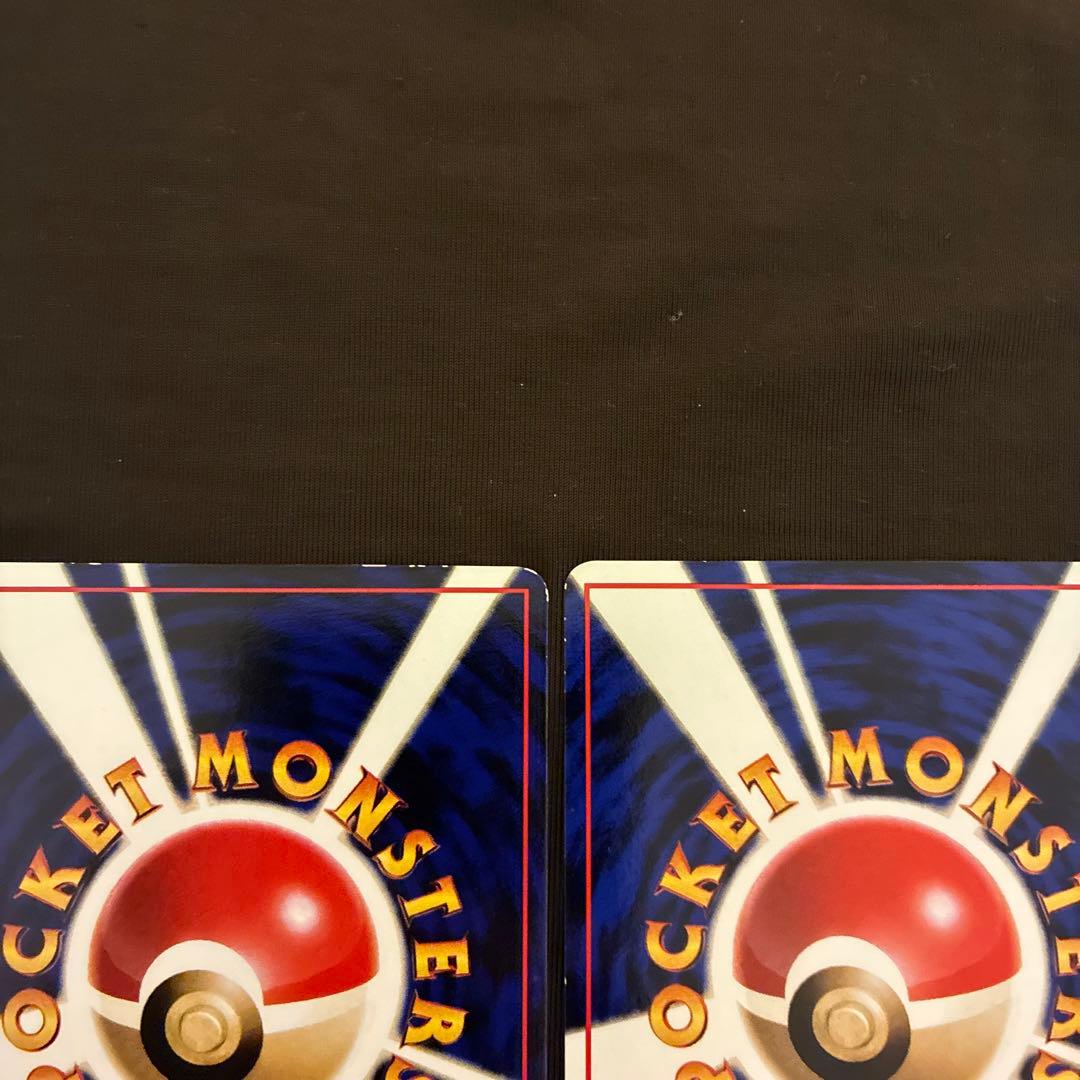 旧裏　ゼニガメ ヒトカゲ　◆ 拡張シート第1弾(青版) セット