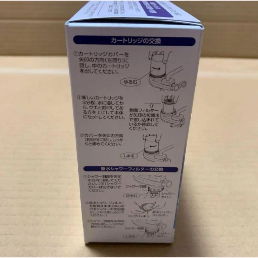 【新品】素粒水　カートリッジ　キッチン【メルカリ便発送】