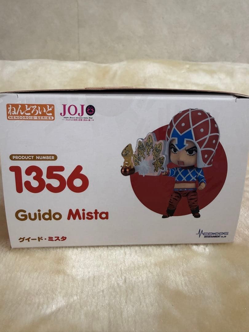 ジョジョの奇妙な冒険 ねんどろいど グイード・ミスタ 1356 購入特典付き