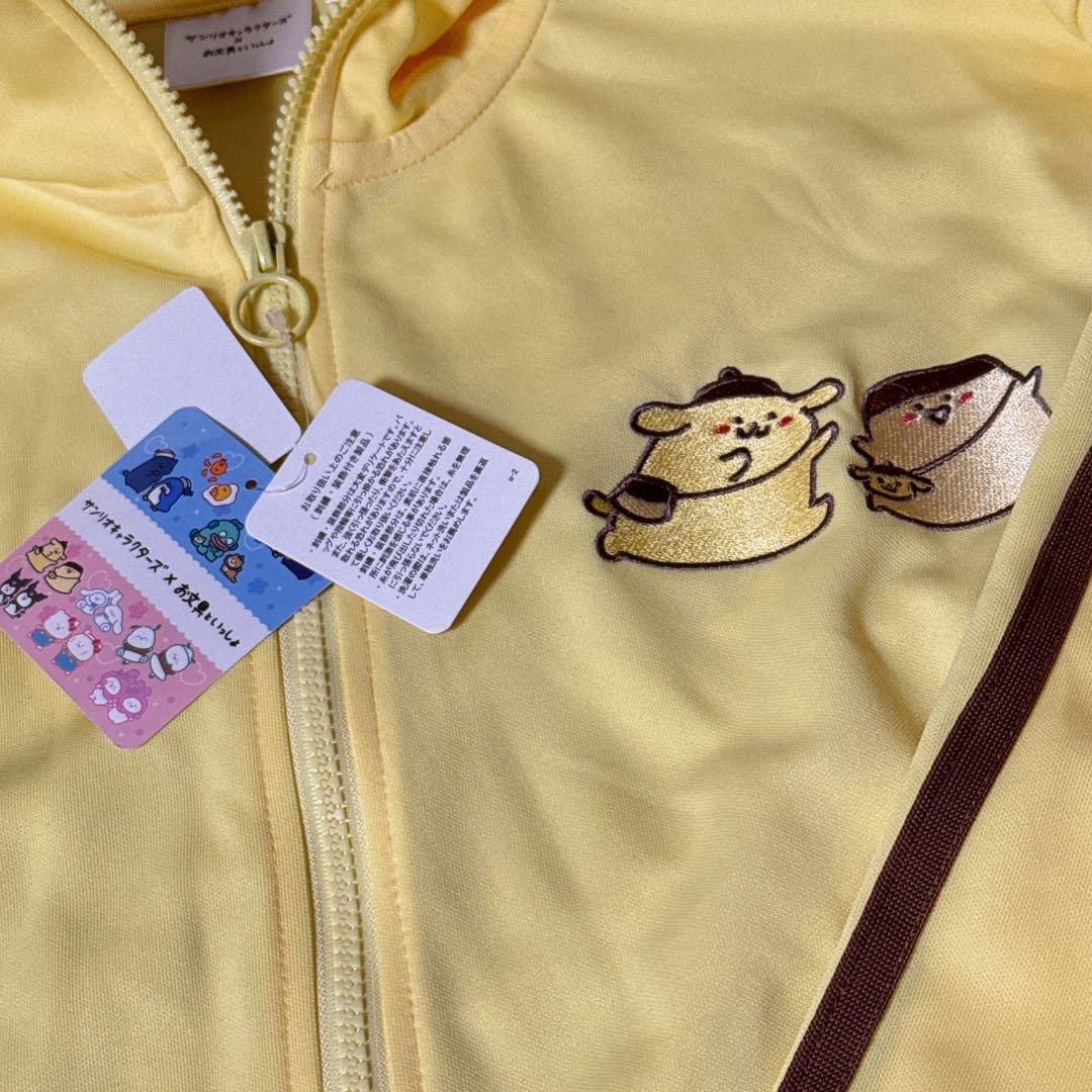 【新品未使用】タグ付き　お文具といっしょ×サンリオ　長袖ジャージ上下　ポムポムM
