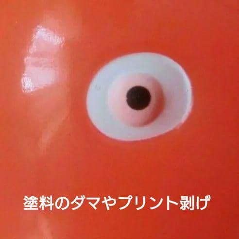 色の名前不明 kid robot ミニ・トーテム・ドッペルゲンガー フィギュア