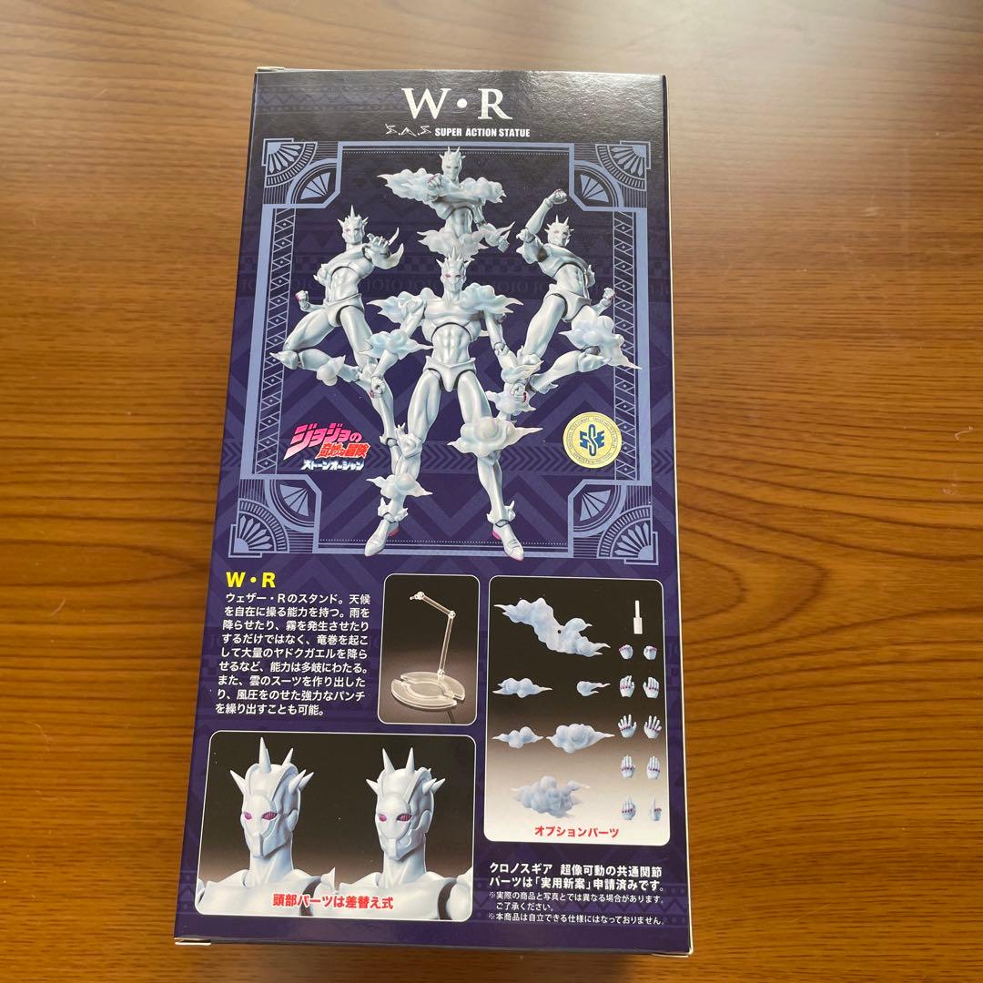 ジョジョの奇妙な冒険 W.R. ＷＦ2023限定 超像可動 ウェザーリポート
