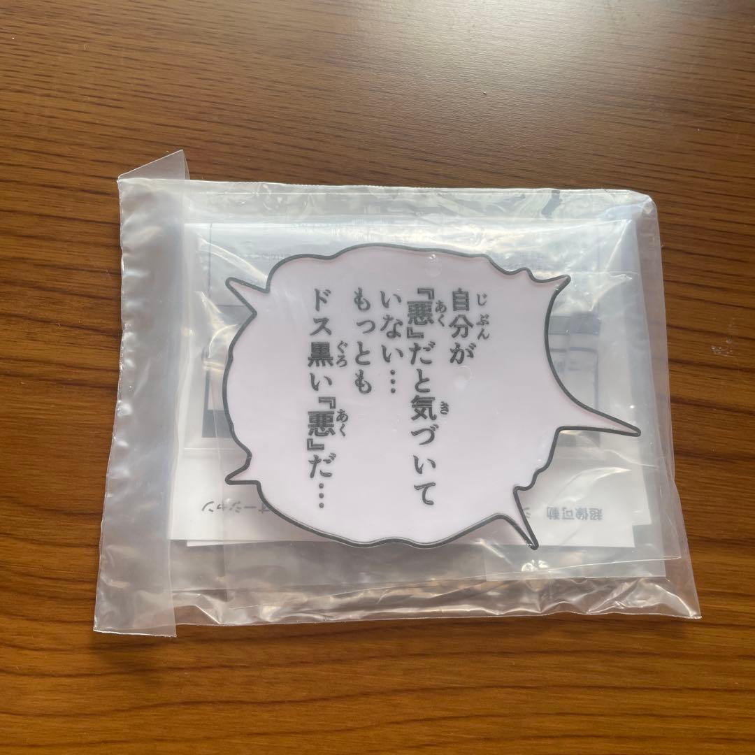 ジョジョの奇妙な冒険 W.R. ＷＦ2023限定 超像可動 ウェザーリポート