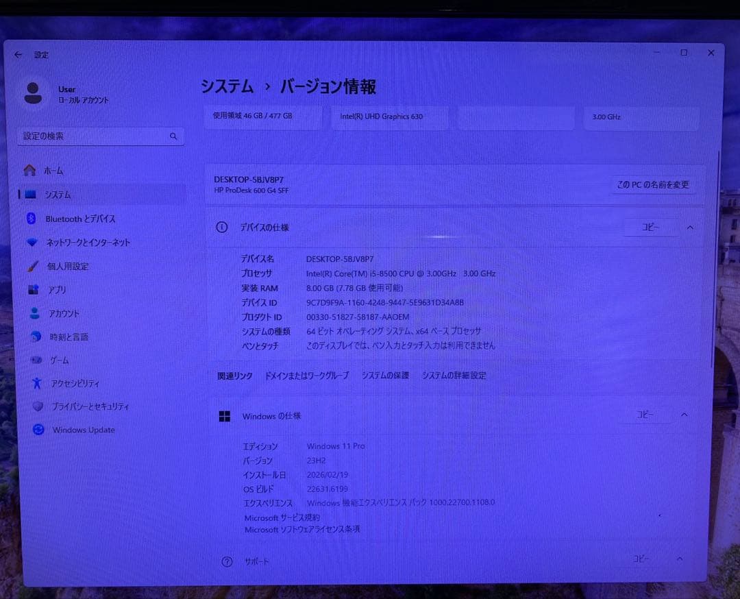 Windowsデスクトップ HP ProDesk 600 G5 SSF SSD512GB
