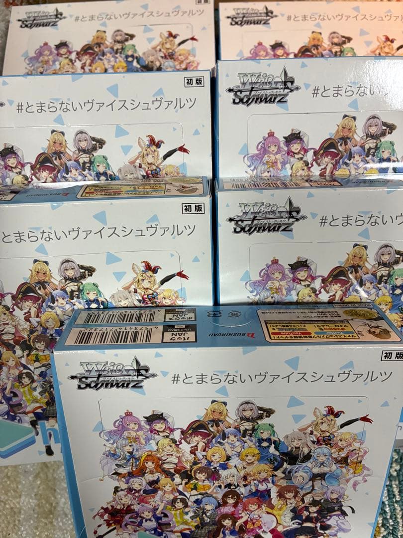 ホロライブ ヴァイスシュバルツ　リバース　まとめ売り　引退品　ノーマル　レア