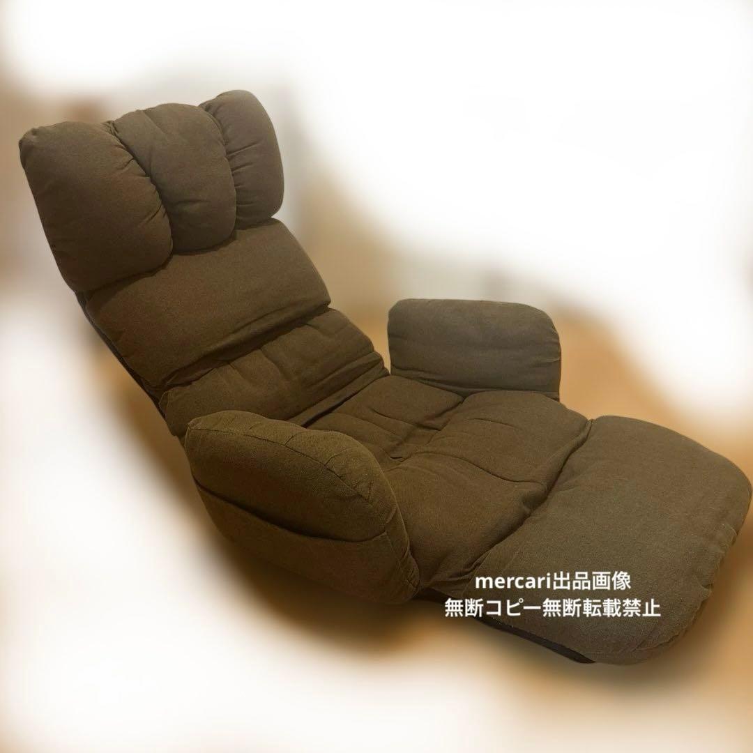 ニトリ　リクライニングチェア　座椅子　角度調節可　リラックス　たのメル便送料込み