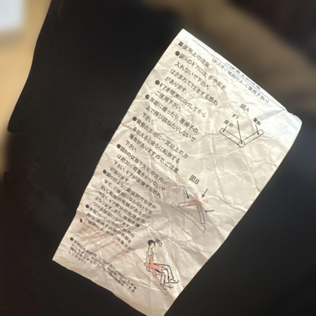 ニトリ　リクライニングチェア　座椅子　角度調節可　リラックス　たのメル便送料込み