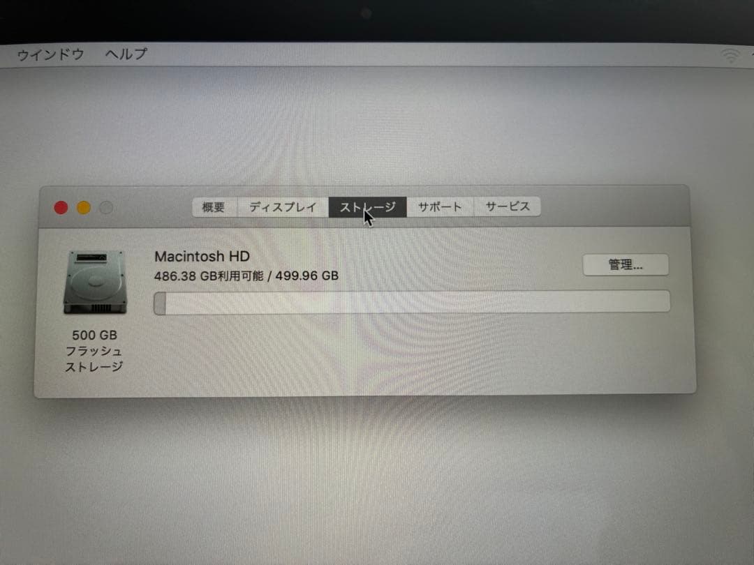 MacBook 12-inch Mid-2017 ゴールApple（アップル）