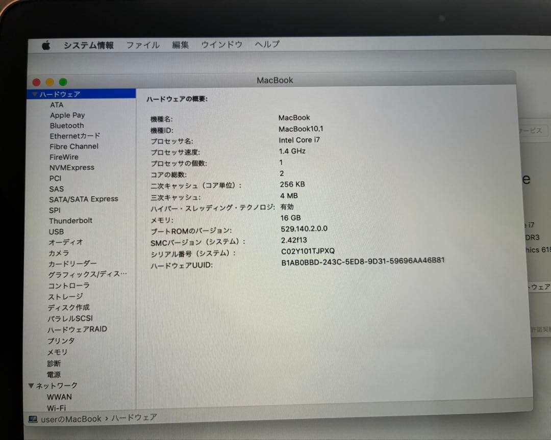 MacBook 12-inch Mid-2017 ゴールApple（アップル）