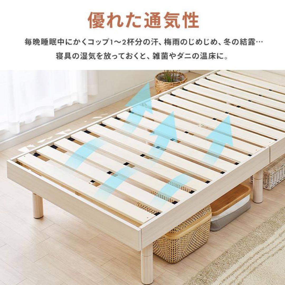 【美品】アイリス　セミダブルサイズ　ベッドフレーム　棚付コンセント付き　ホワイト