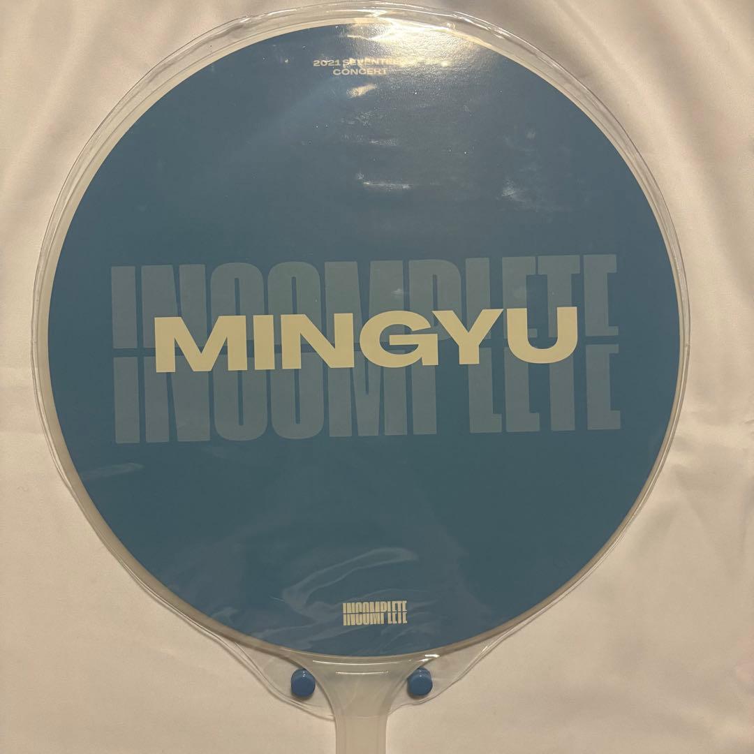 ミンギュ うちわ 団扇 incomplete カバー付き SEVENTEEN