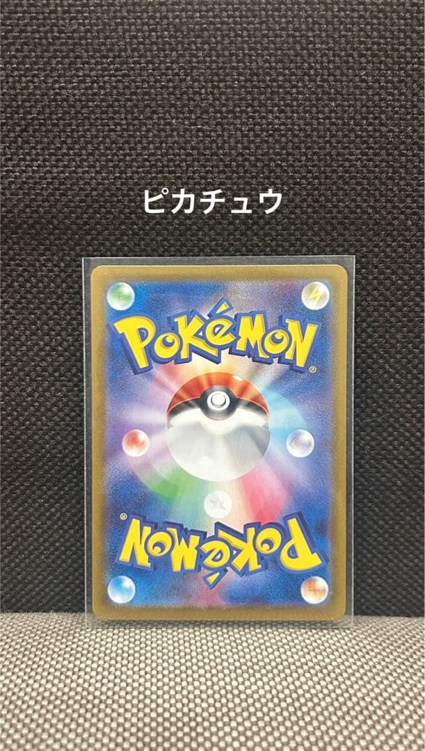 ポケモンカード 15枚セット