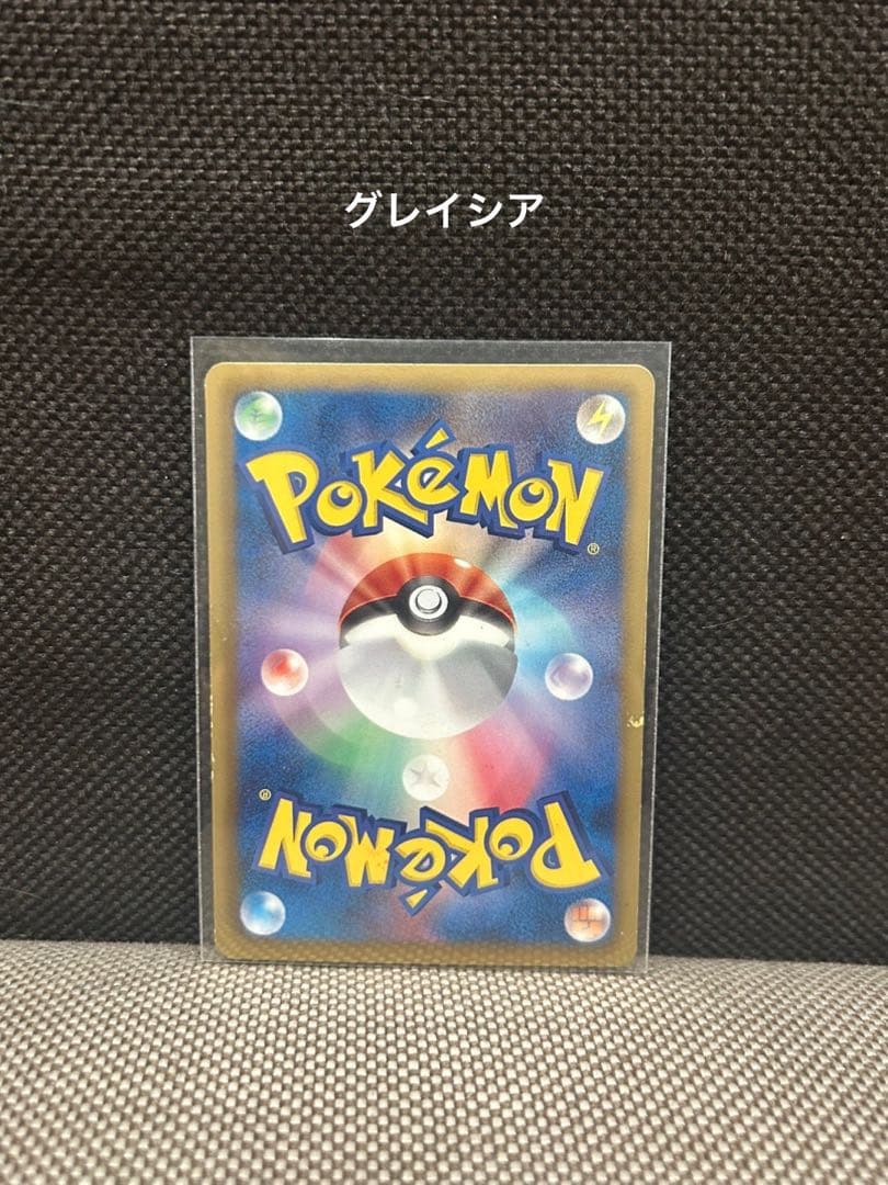 ポケモンカード 15枚セット