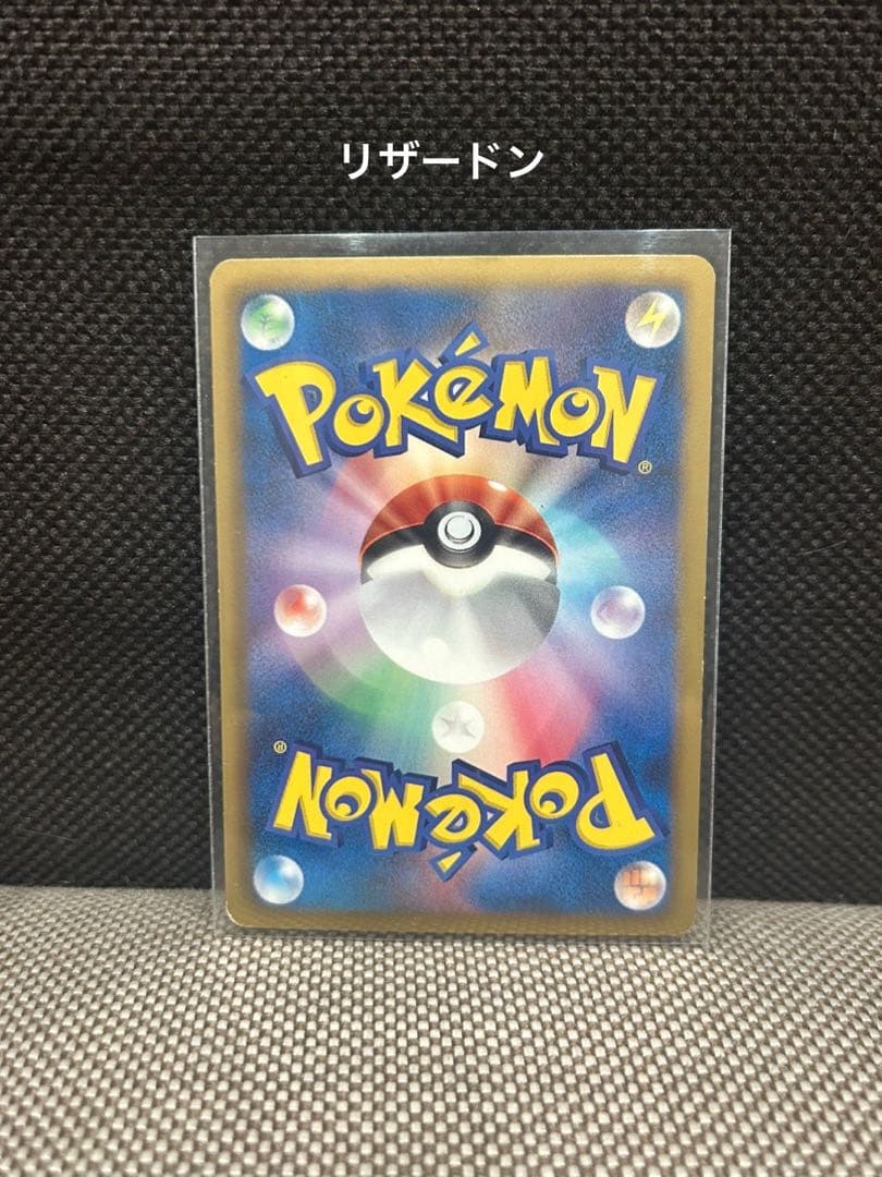 ポケモンカード 15枚セット