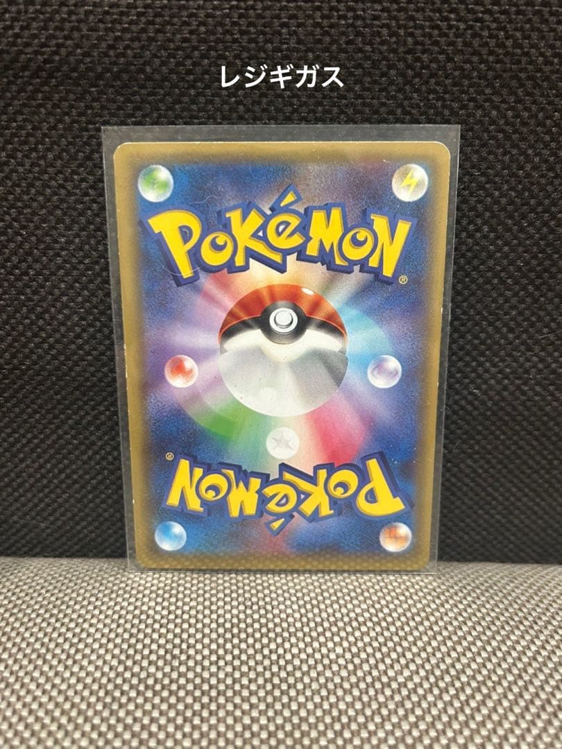 ポケモンカード 15枚セット