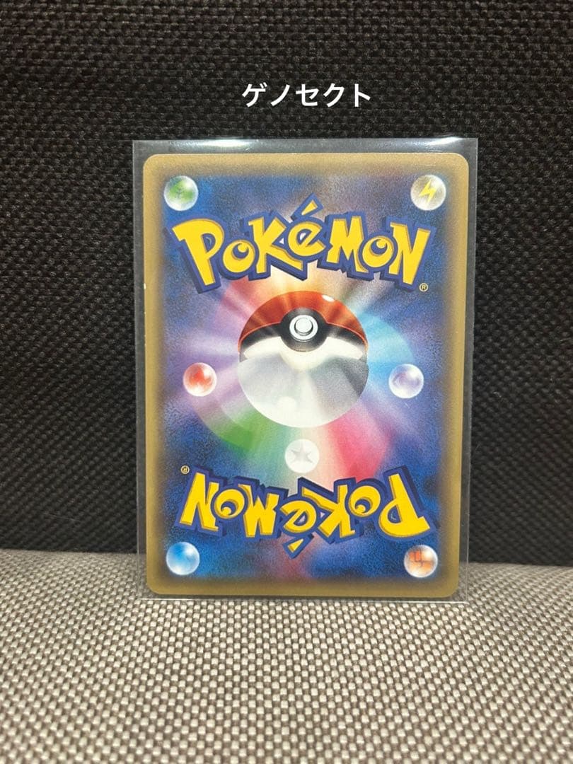 ポケモンカード 15枚セット