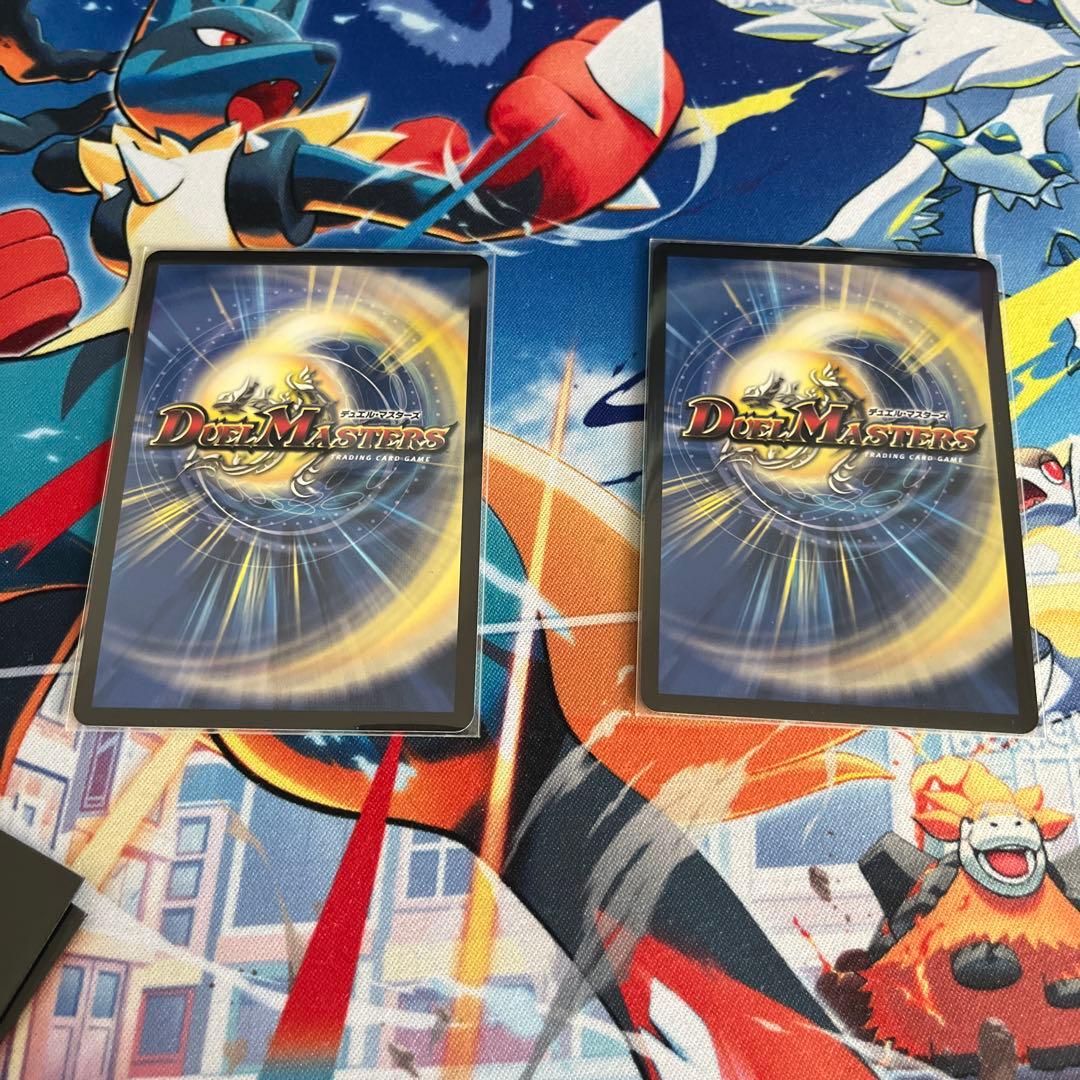 飛翔龍5000VT CS優勝プロモ　2枚