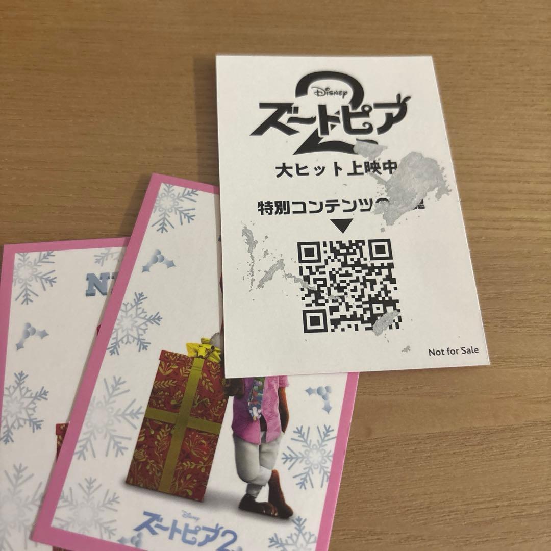 ズートピア2 映画特典 カード　ステッカー　入プレ　21点セット