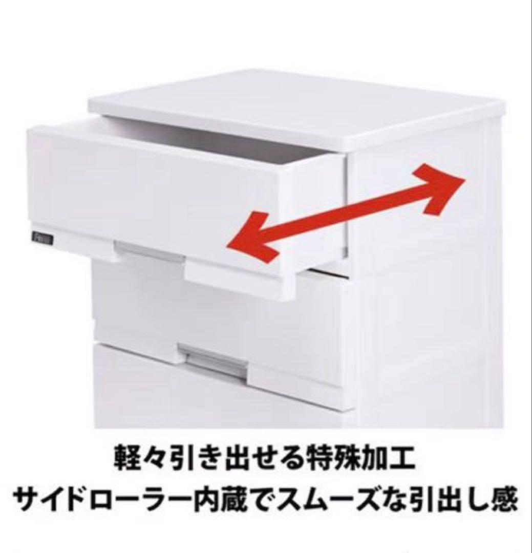 【送料込み】フィッツプレミアム ホワイト 幅75㎝ 4段 チェスト