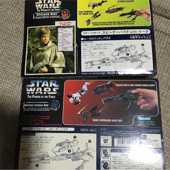 未開封☆スターウォーズ【スピーダー・バイク】2種セット！ルークとバイカースカウト