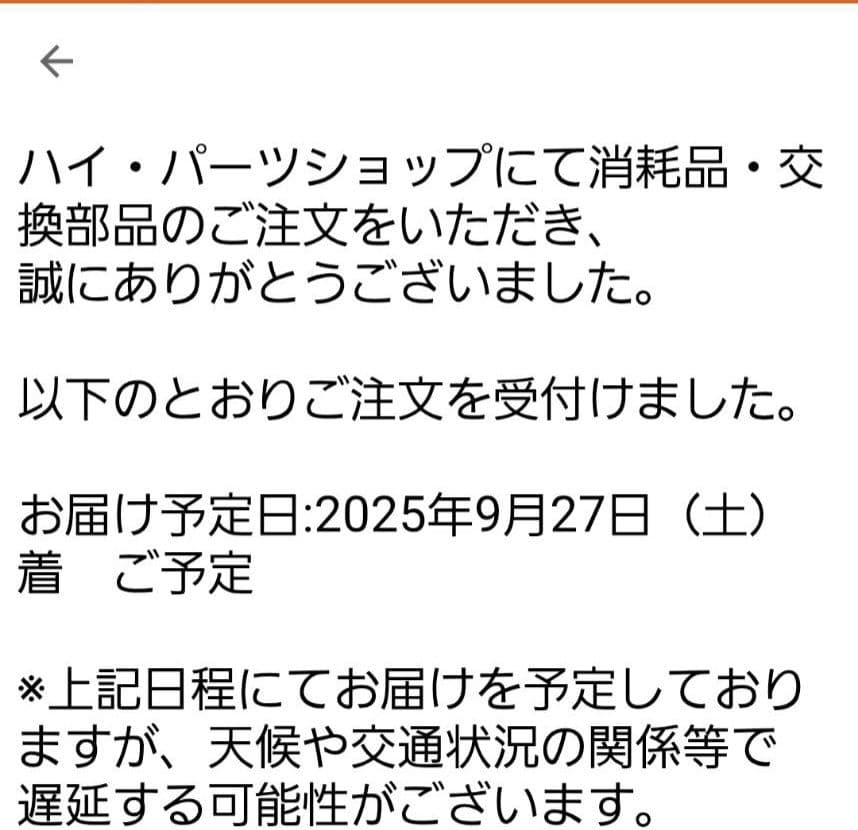 【本日限定価格】交換用 浄水器用取替カートリッジ2本入り　説明欄必読お願いします