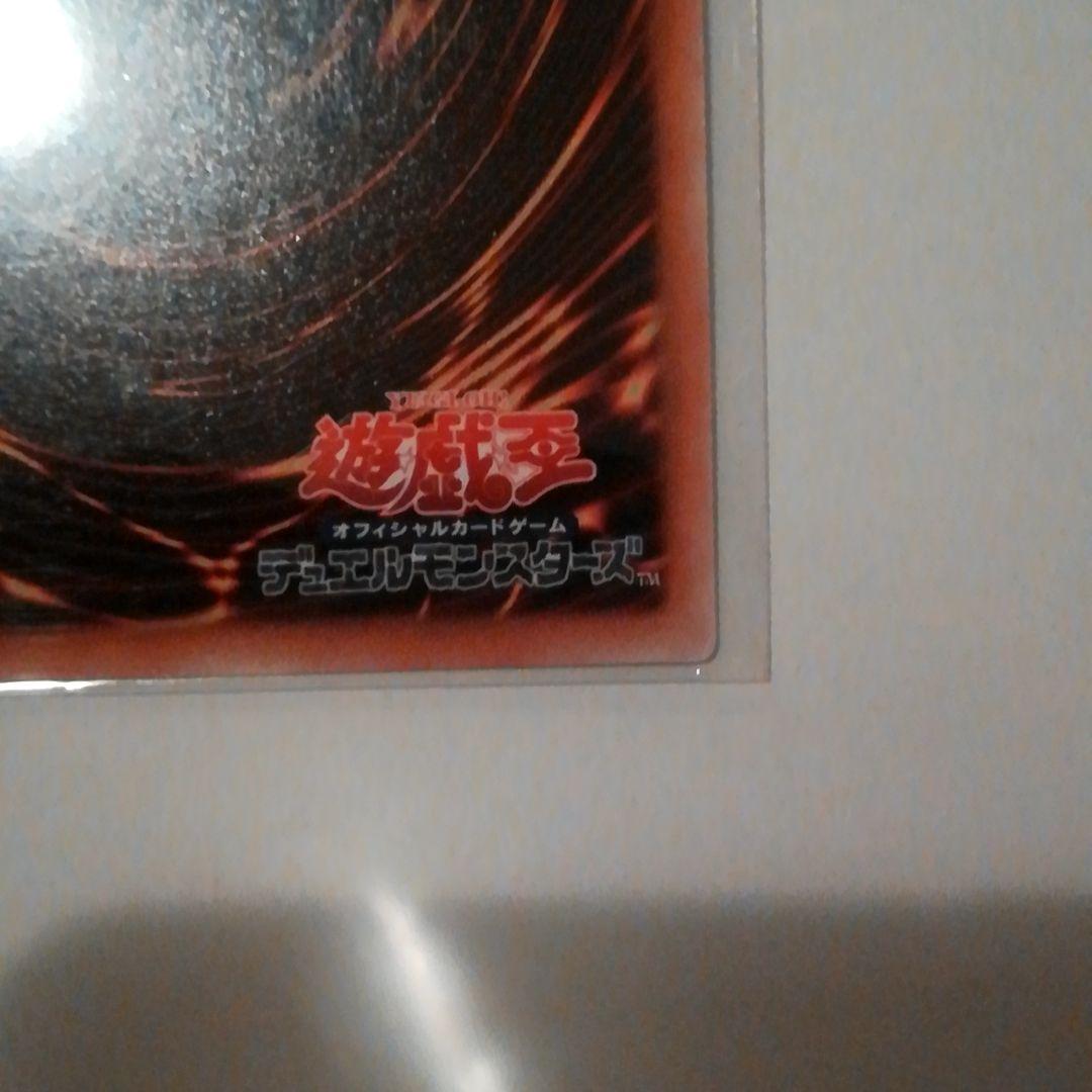 遊戯王　ブラック・マジシャン・ガール　20thシークレット