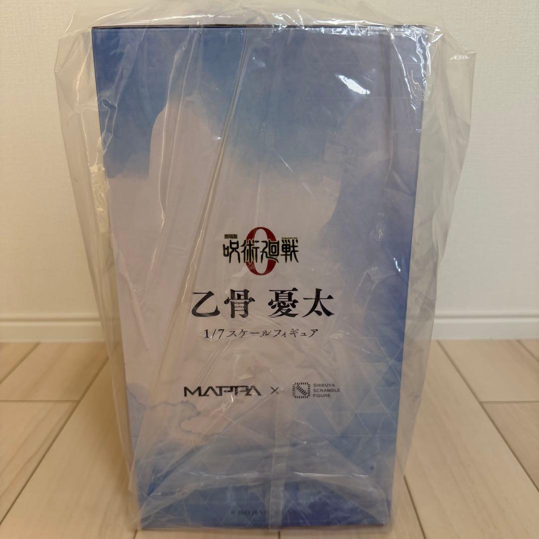 『劇場版 呪術廻戦 0』乙骨憂太 1/7スケールフィギュア