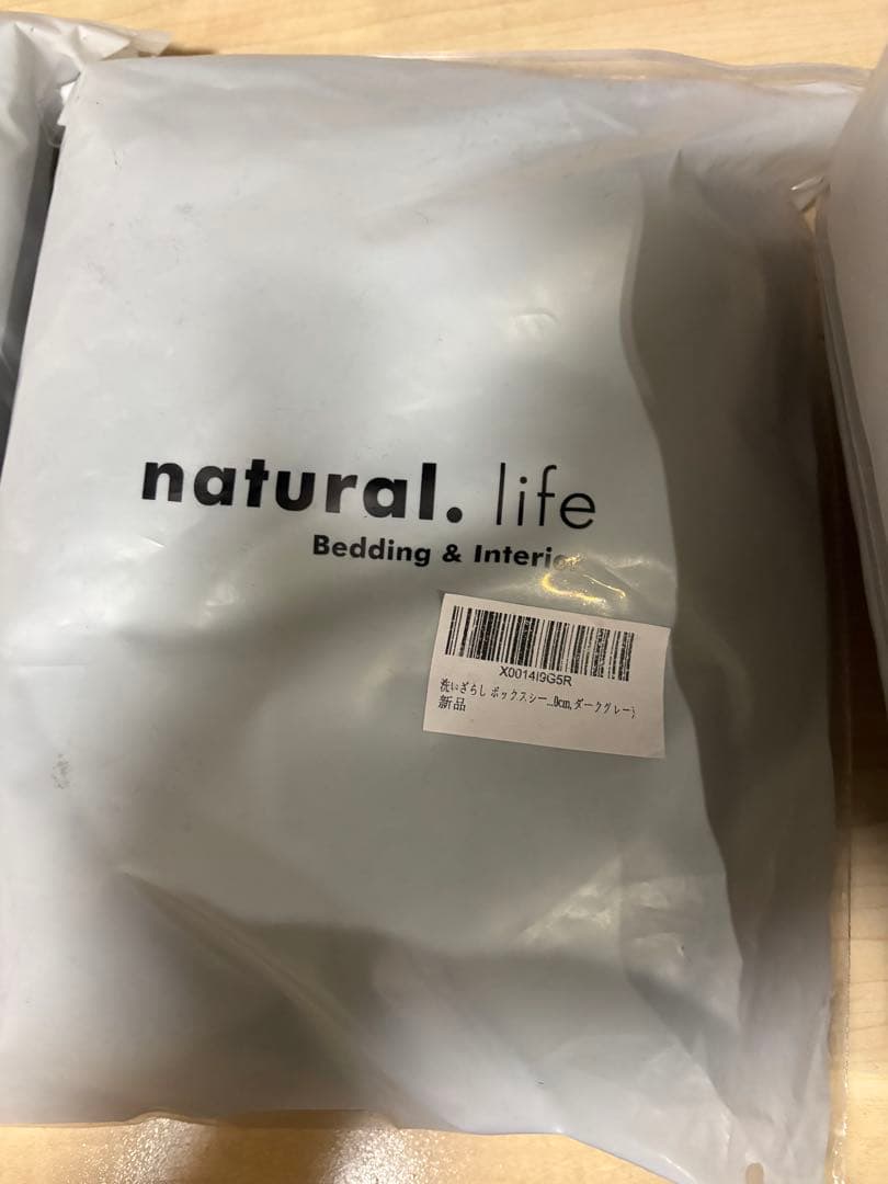 RASIK Famite LED照明付きローベッド シングル グレー&マット付き