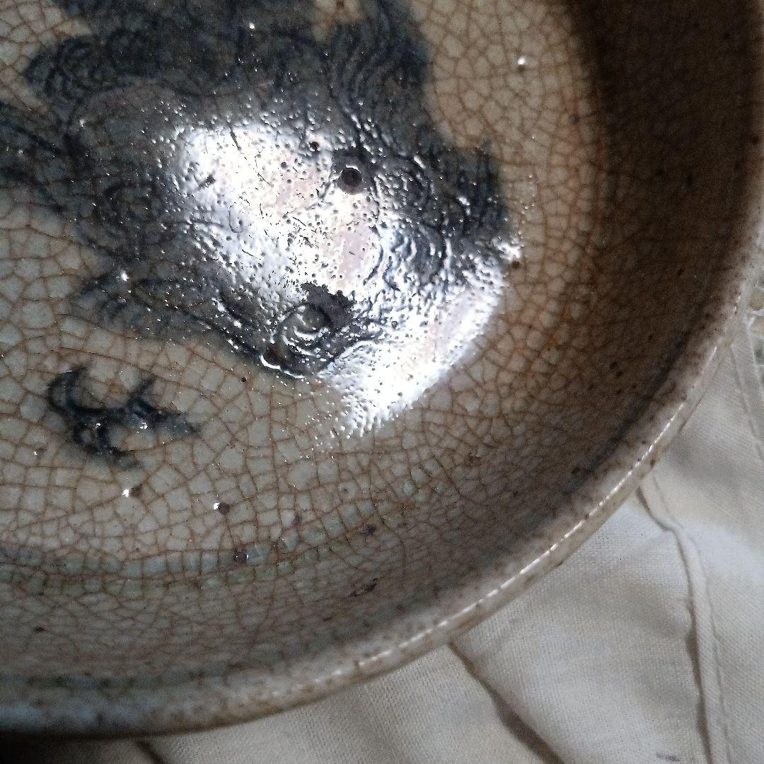 明治時代.古相馬焼き1.走り駒文.重さ243g