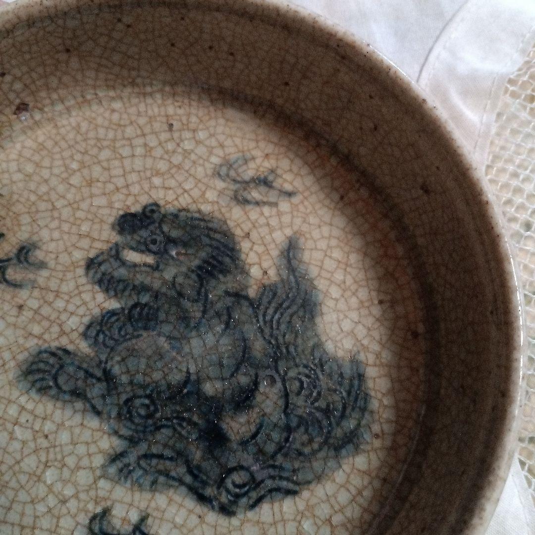 明治時代.古相馬焼き1.走り駒文.重さ243g