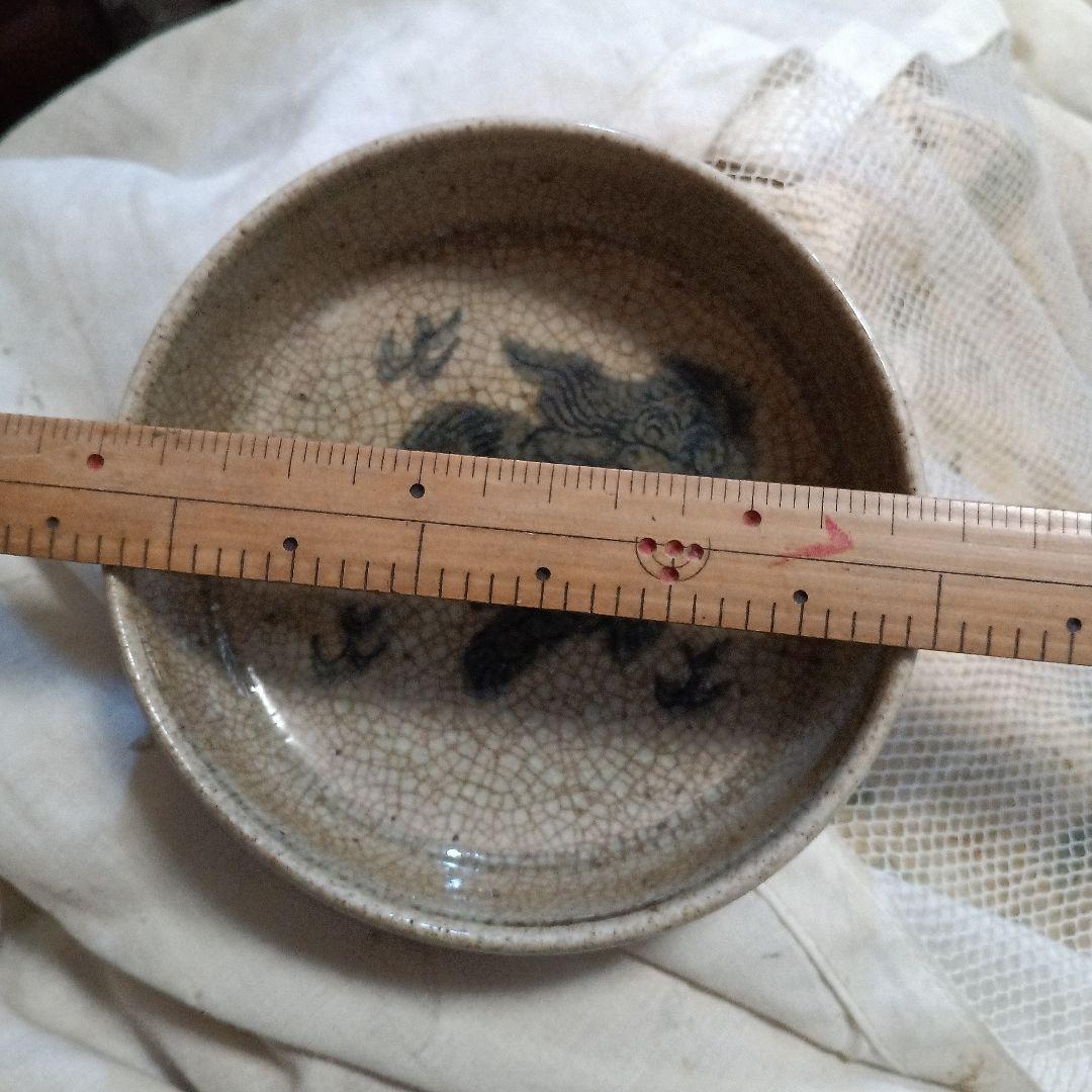 明治時代.古相馬焼き1.走り駒文.重さ243g