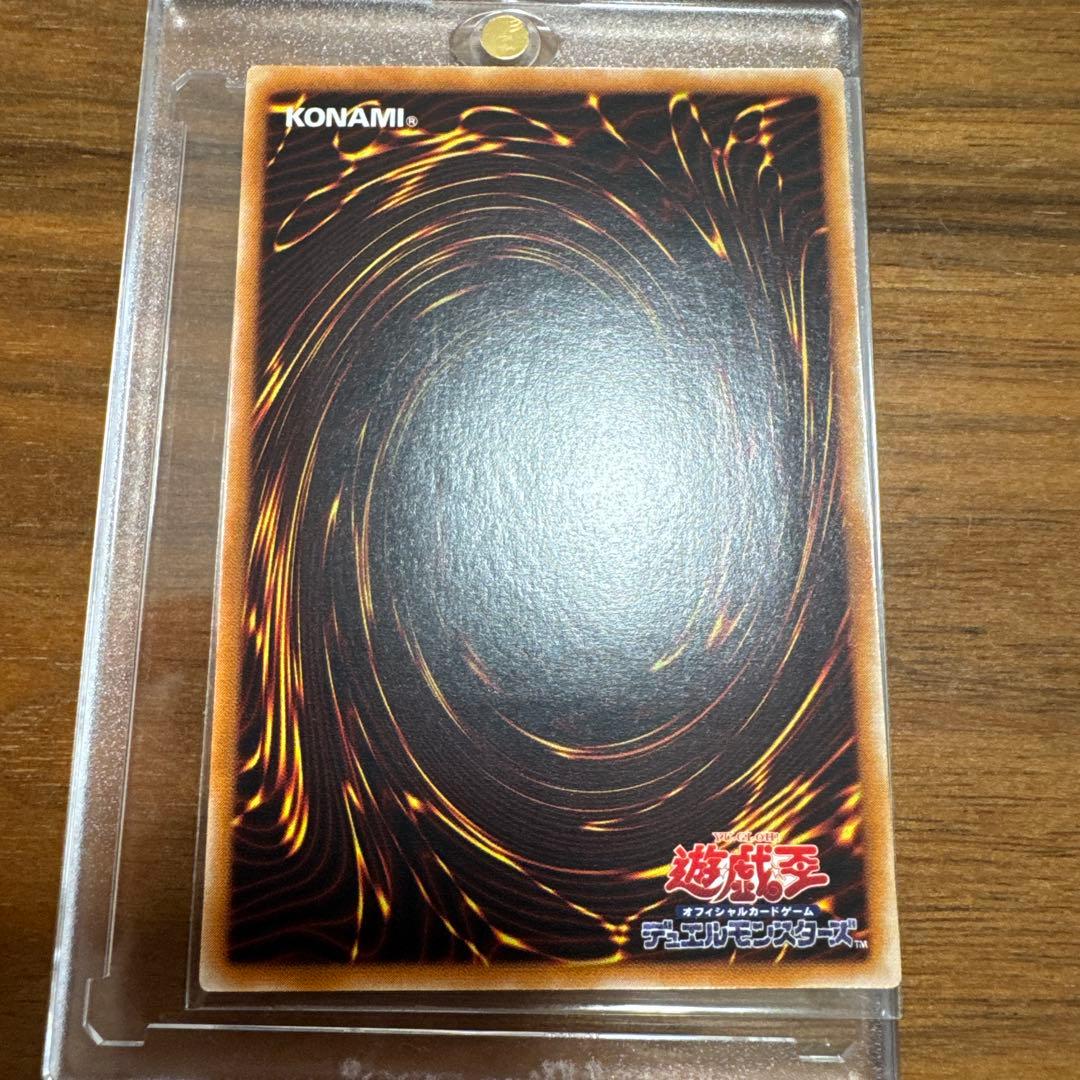 【極美品】 超魔導剣士－ブラックパラディン レリーフ 303-051 1枚