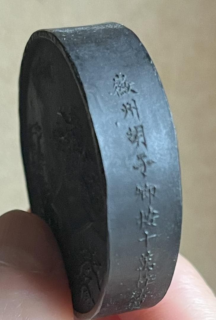 中国墨　八角と丸型の2丁