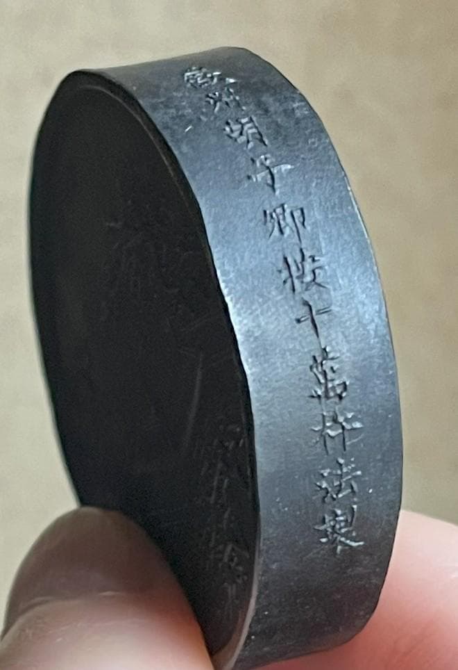 中国墨　八角と丸型の2丁