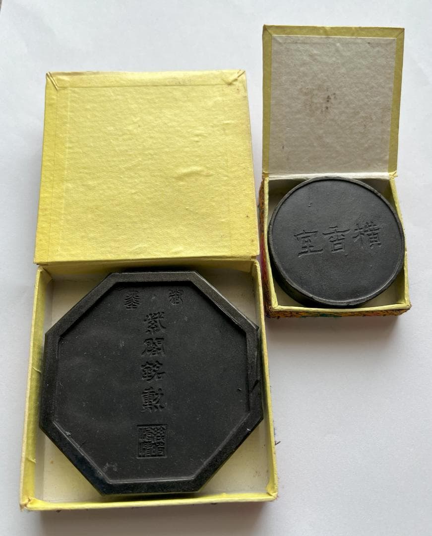 中国墨　八角と丸型の2丁
