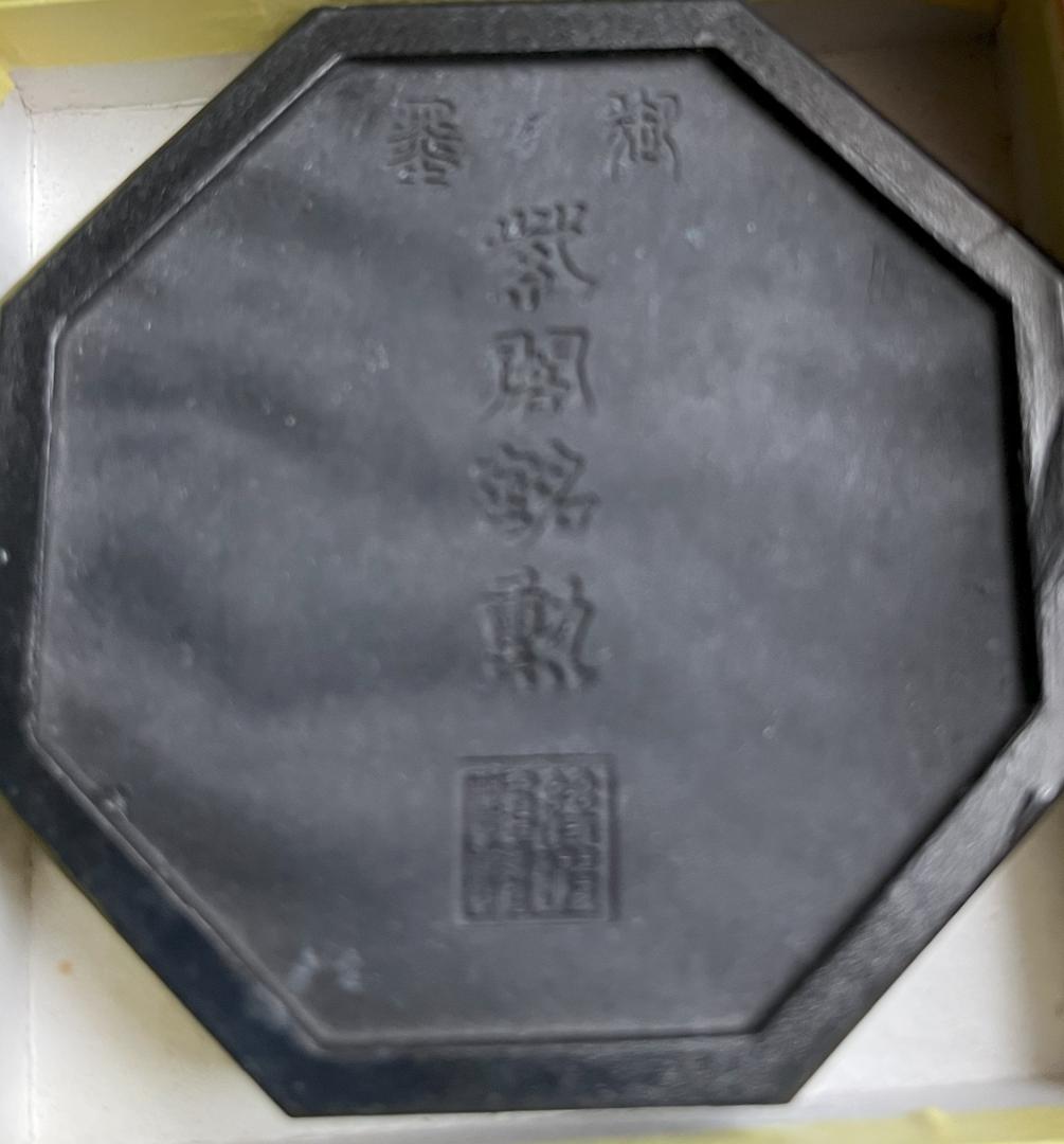 中国墨　八角と丸型の2丁