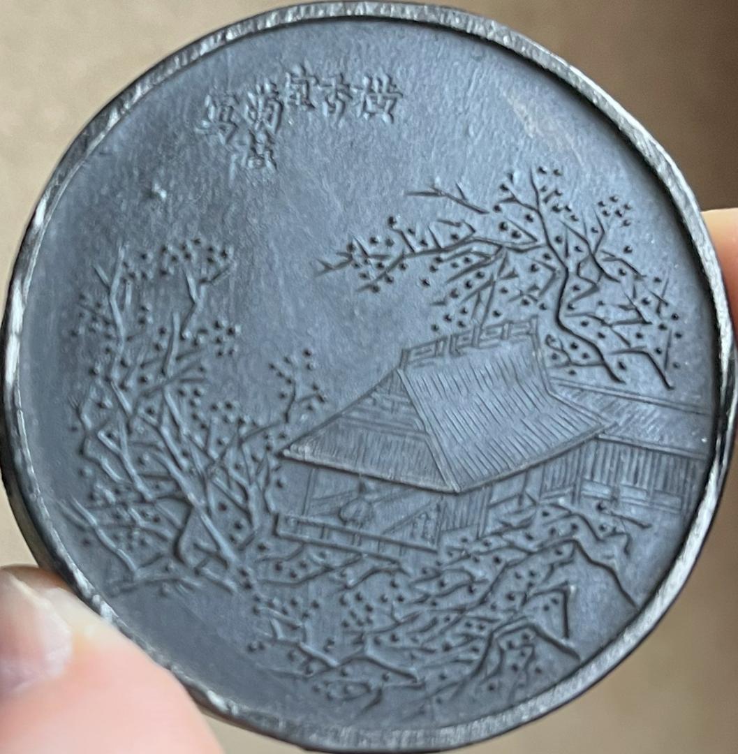 中国墨　八角と丸型の2丁