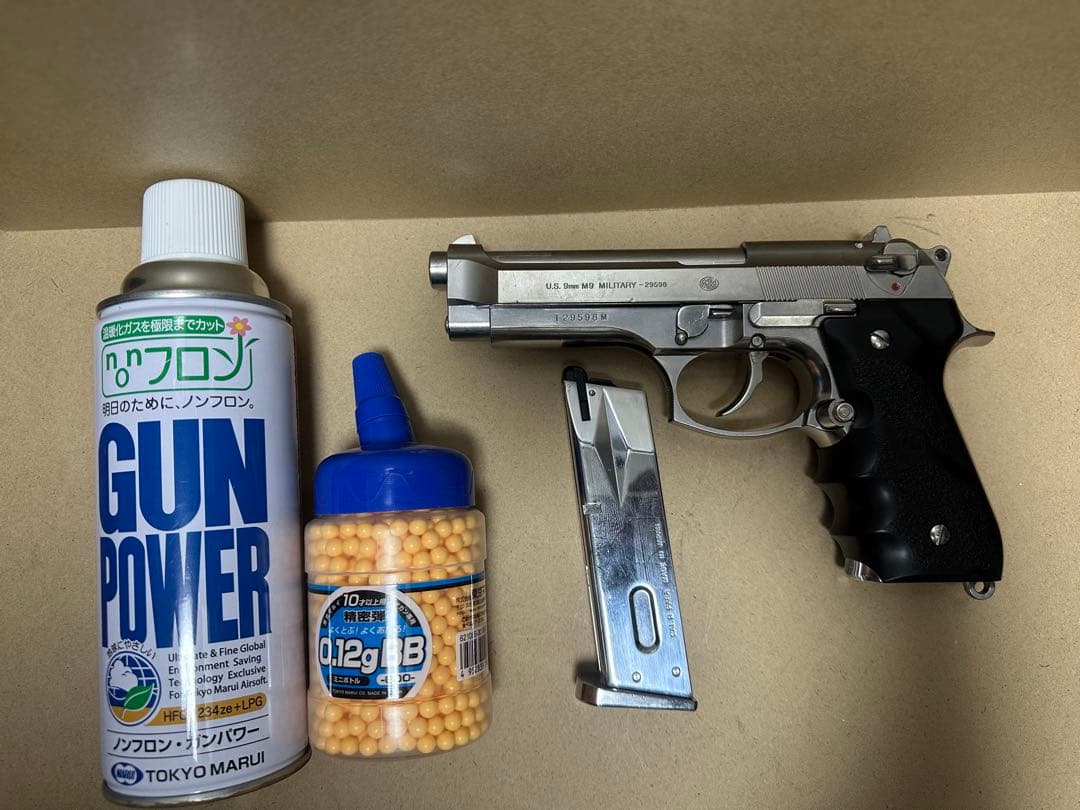 TOKYO MARUI ガスガン M9