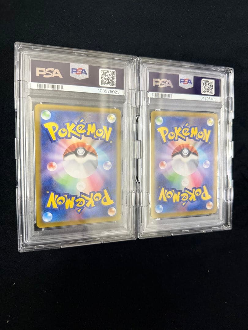 マリィのモルペコ ダイゴのダンバルAR PSA10