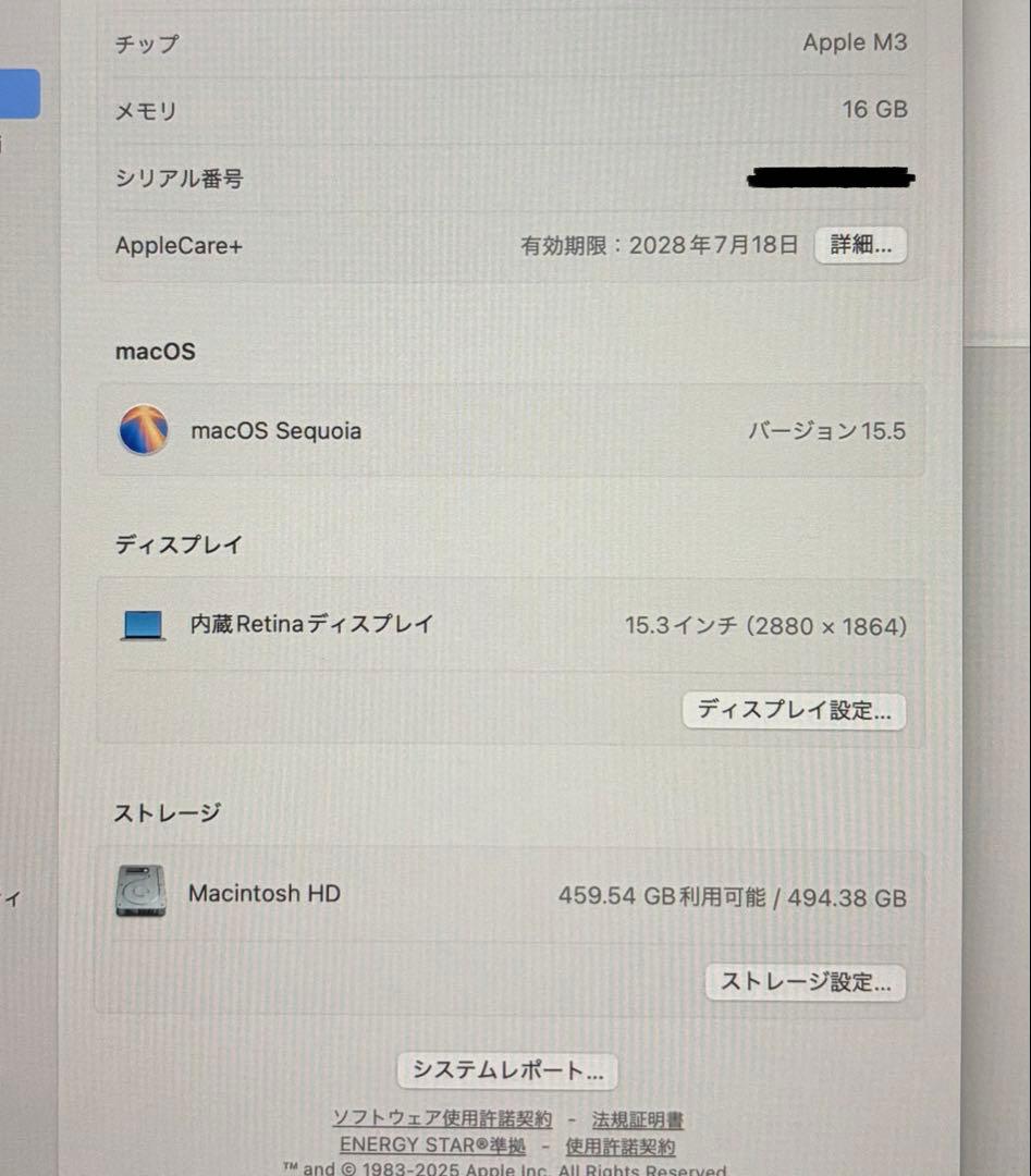 MacBook Air M3 15インチ 16GB 512GB US配列