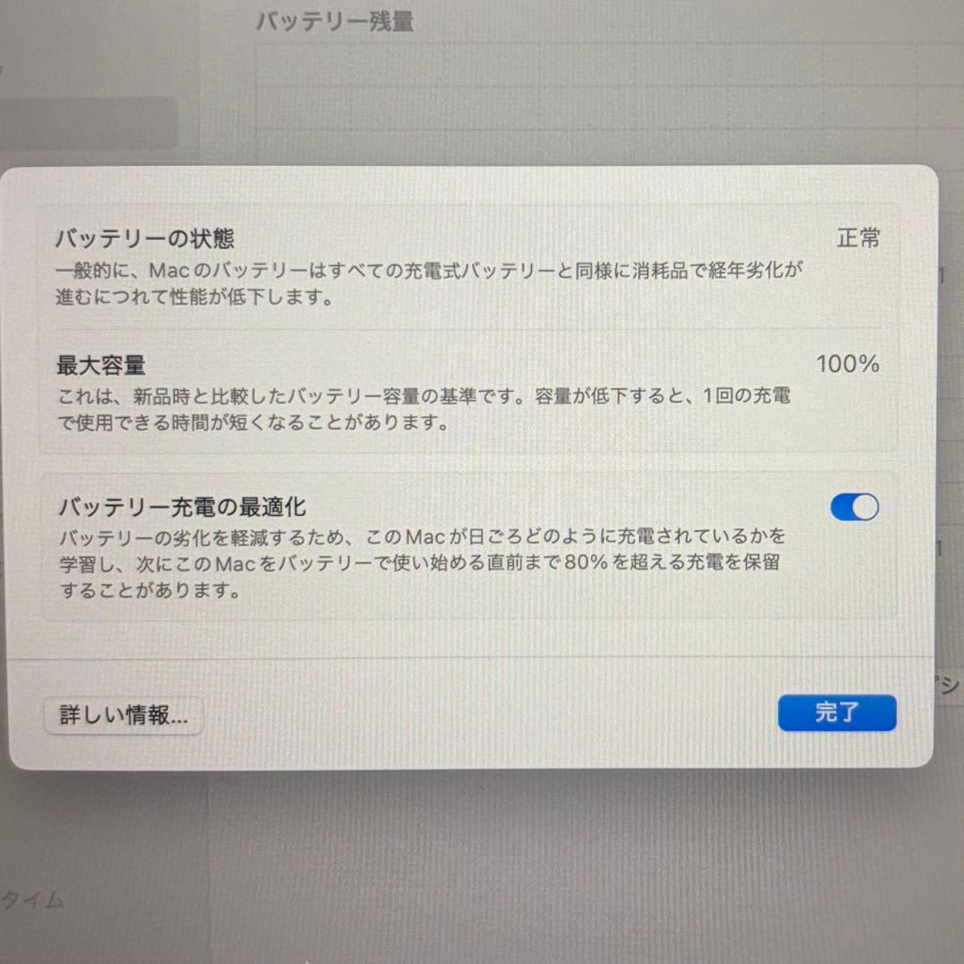 MacBook Air M3 15インチ 16GB 512GB US配列