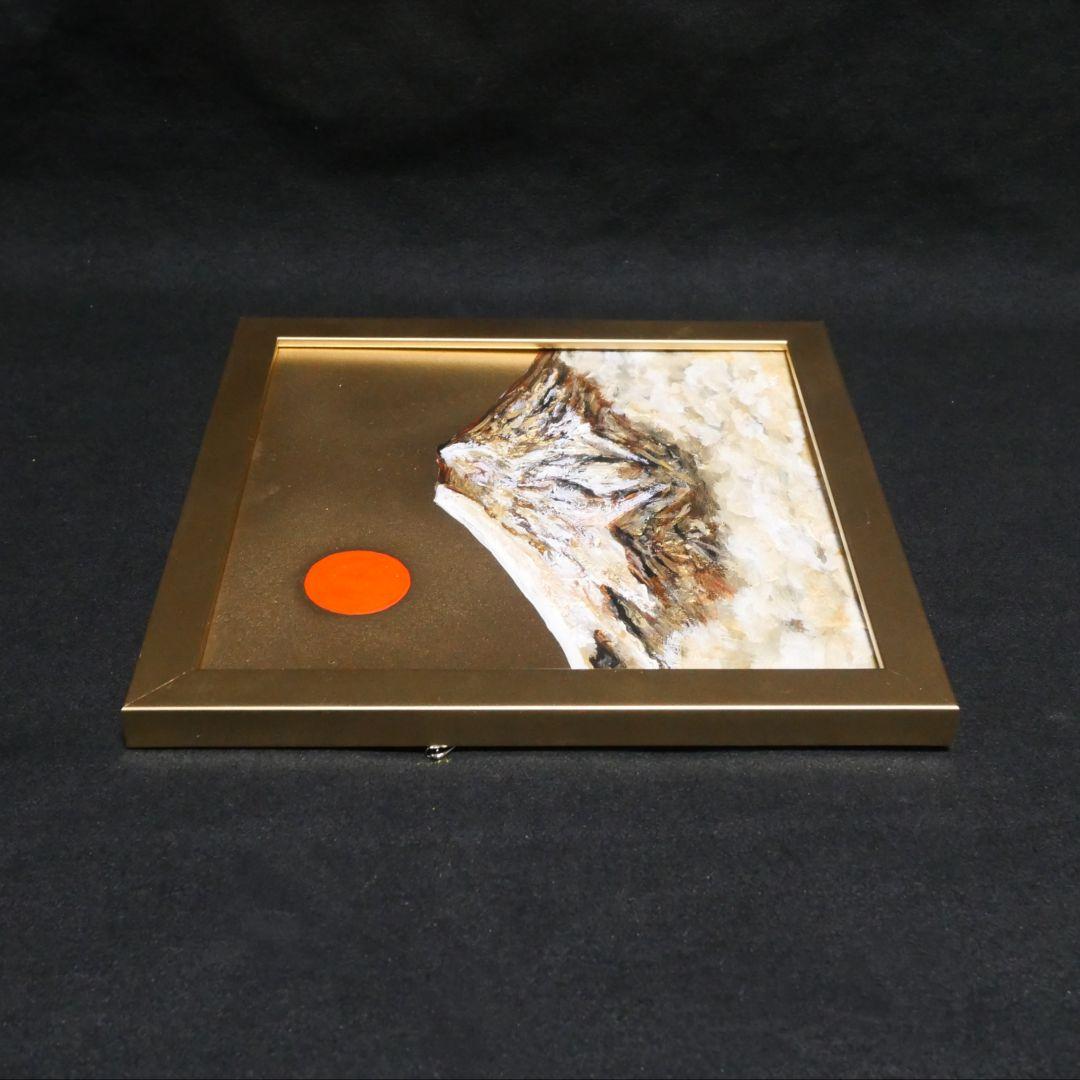 【開運】油絵 油彩画 ミニ絵画『旭日黄金富士』金運アップ 縁起物」