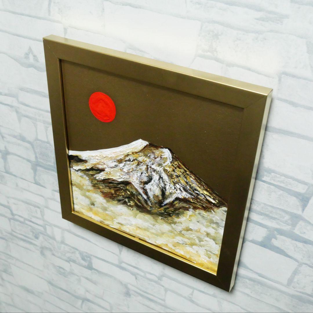 【開運】油絵 油彩画 ミニ絵画『旭日黄金富士』金運アップ 縁起物」