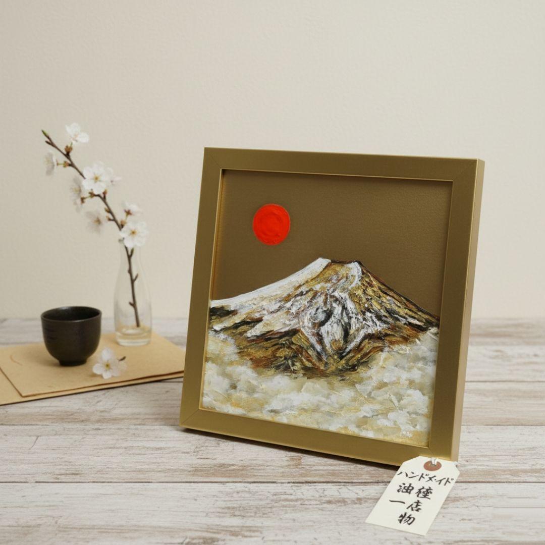 【開運】油絵 油彩画 ミニ絵画『旭日黄金富士』金運アップ 縁起物」