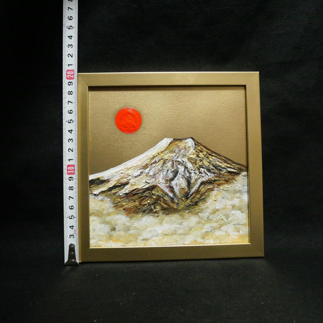 【開運】油絵 油彩画 ミニ絵画『旭日黄金富士』金運アップ 縁起物」